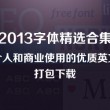 word 2010的页眉页脚中,不仅可以插入图片,还可设置图片的格式。