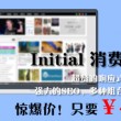 港澳宝典下载免费安装app苹果