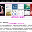金钥匙官方网址90675启用新域名